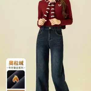 敏子裤子冬季加绒舒适休闲牛仔裤尾货货源批发供应链