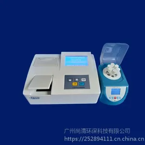 海净牌多参数水质分析仪,SQ-307A型COD氨氮总铜测定仪