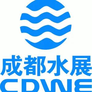 第15届CDWE成都国际水展