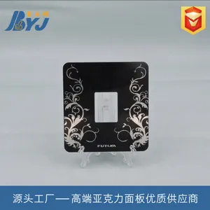 厂家定制 丝印加工 印刷加工 高硬度电器开关控制亚克力面板 印刷面板