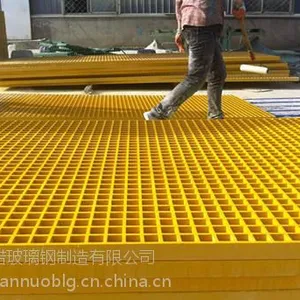 玻璃钢格栅板市场价格(安诺)