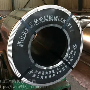 唐山天物铝单板 粉末喷涂彩板定制批发