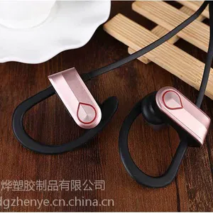 东莞振烨塑胶电子配件注塑加工厂家