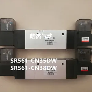 电控换向阀SR561-DM5DW SR561-DM8DW厂家直销