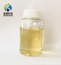油炸防干裂剂