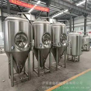 供应微型酒店自酿啤酒设备