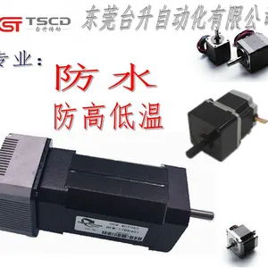 专业防水防高低温步进电机28 4电机2 57 60 80 85无刷防水