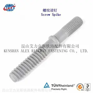 达克罗铁路螺旋道钉制造厂家