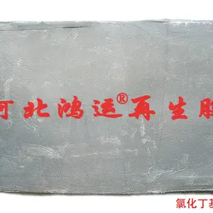氯化丁基再生胶在耐热密封垫中起到的作用