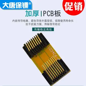 ���Ʊ���DT2803-6D ����Խ�ģ�� ������Ϣģ��