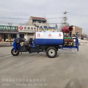河南柴油2吨雾炮喷洒车 多功能洒水车多少钱