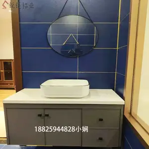 全铝家具全国招商 铝合金浴室柜铝材品牌 全铝整板家居铝材