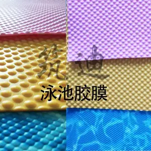 新型立体防滑 筑迪 游泳池胶膜 游泳池 戏水池装饰的新材料