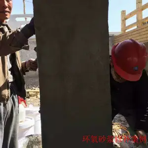 四川环氧树脂胶泥墩柱修复卓能达工厂直发