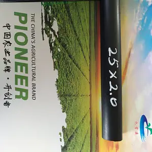 �����ֻ�pe�̹� ����ũҵ�ý�ˮ���pe�� ũ�ù��PE�ι��