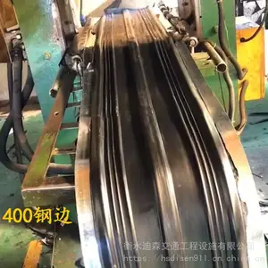 钢边式橡胶止水带