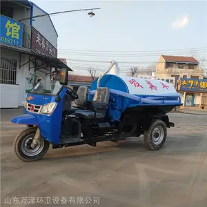 环卫吸粪车2方3方 小型三轮吸粪车 养殖吸粪车厂家