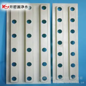 开碧源滤板滤头 可裁剪ABS浇筑滤板 整体混凝土滤板