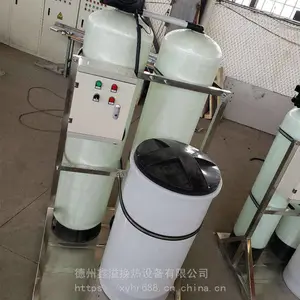 ��ͥ��С������ˮ�豸 ˮ��ȥ���豸