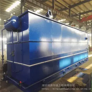 ����������װ�ø�Ũ���л���ˮ������ī�����ˮ�����豸