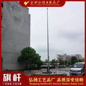 镇江旗杆厂|镇江不锈钢旗杆工艺厂家