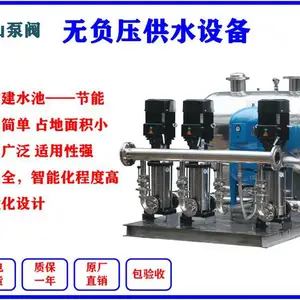 CDL/F���Ͳ������ʽ�༶���ı� ��¥��ˮ�Զ���ѹ�� ��ѹ��Ƶˮ��