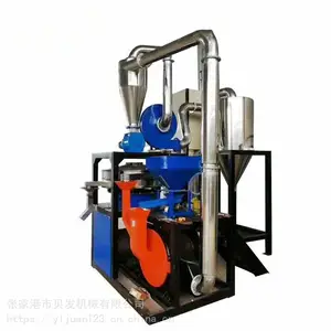 pp料磨粉机厂家 pp料磨粉机哪家做 张家港贝发机械