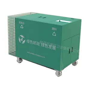现货批发 邮政回收箱 快递废弃包装回收箱 定制
