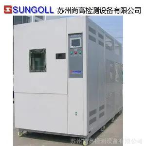��Ӧ �ߵ��»��������� �ߵ����� ���º�ʪ��