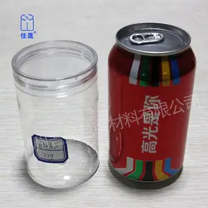 河南吾晟易拉罐厂家供应85*125多种型号可定制