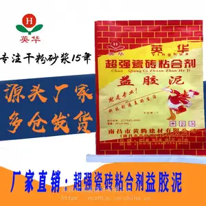 江西益胶泥-英华益胶泥-江西瓷砖胶-南昌市黄腾建材