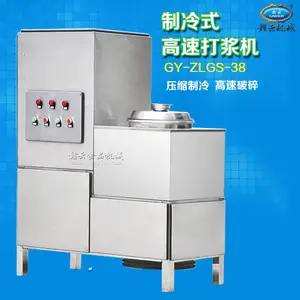 赣云牌高速制冷鱼肉丸打浆机304全不锈钢虾滑快速打浆机