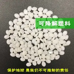 降解PBAT 新疆蓝山屯河 TH801T 粉 热稳定吹塑吹膜全生物降解材料