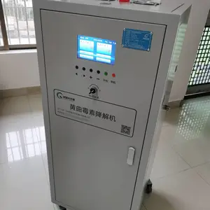 供应 银河光 PE300M 智能LED冷光源花生油黄曲霉素降解机