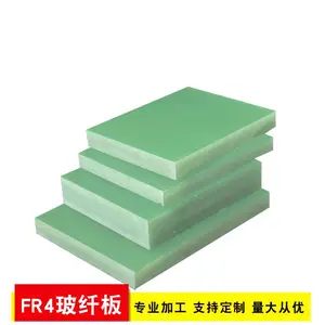 重庆环氧板件-环氧树脂板精抛夹具—来电咨询