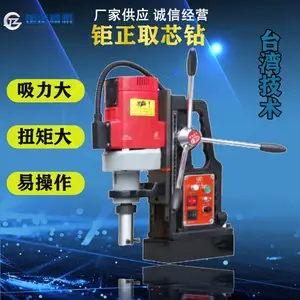 供应泛音百德台湾钜正JZ-60取芯钻/开孔机/工程取芯钻
