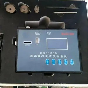 ��ú ����CCZ1000ú��ֱ��ʽ�⳾�� �۳�Ũ�ȼ���ǰ���