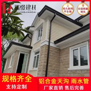 高层屋面排水铝合金天沟 别墅阳光房房檐排水槽 铝合金成品天沟别墅檐沟