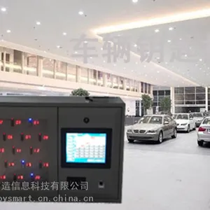 车辆智能钥匙柜 4S店车辆钥匙智能管理柜 智能钥匙柜生产厂家