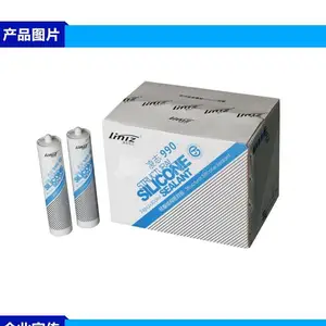 凌志LZ990结构胶密封胶,水族馆专用密封胶