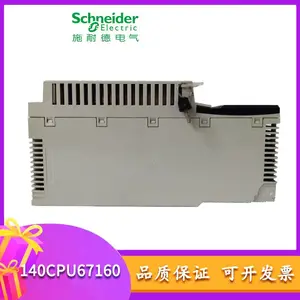 Modicon莫迪康140DRC83000供应140系列PLC系统卡件