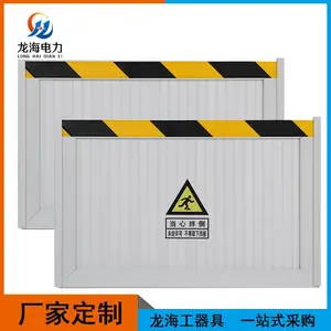 不锈钢挡鼠板/可移动临时挡鼠板定制