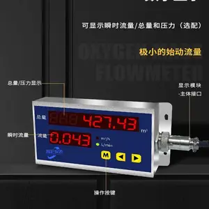 MF5219气体质量流量计-MF5219-Q-800-A气体质量流量计
