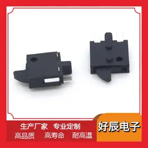 轻触检测开关侧按卧式迷你复位 贴片式带定位柱相机开关