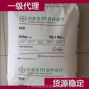 bayer TPU 192X�ܽ��� bayer �����Ծ۰�������ԭ�ϴ�����