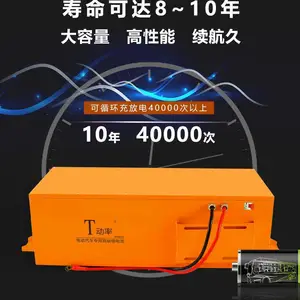 外卖电动车 电池厂家旅游观光车锂电池60v200安价格