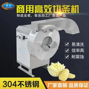 供应土豆 芋头 切片切条的机器 赣云土豆切条切片机 多功能薯条机