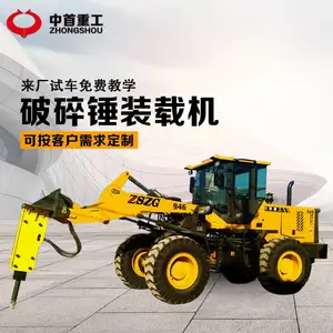 铲车改装破碎锤 旧50改装液压锤 建材厂用破碎头动力大