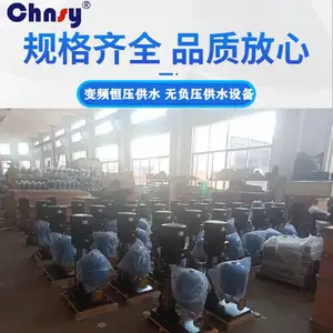CDL(F)��ʽȫ�Զ�����ֱ�Ƶ��ѹ�� ����̺�ѹˮ��