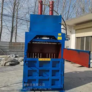 ��չ�� ��ֽƤС��Һѹ����� ����ֽ�Ƕ๦��ѹ�������
